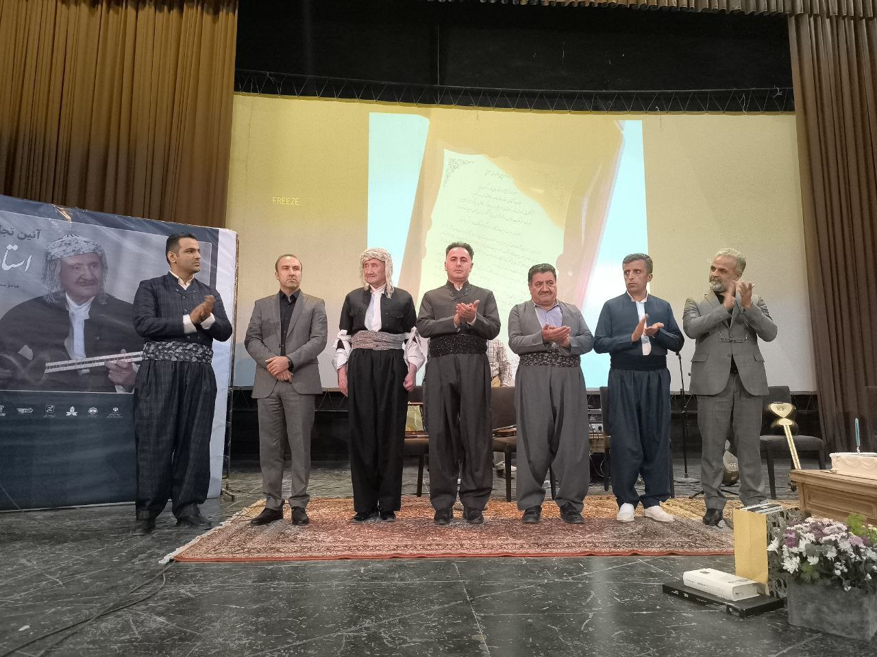 برگذاری باشکوه همایش ائین بزرگداشت استاد محمد ناهید در بوکان