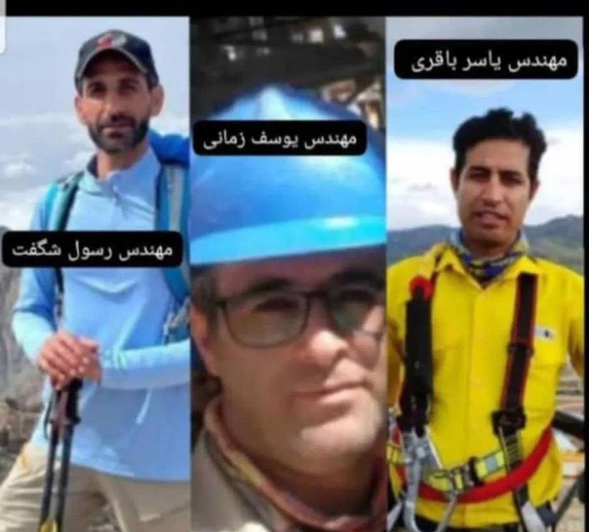 اسامی کارگران جانباخته در حادثه پالایشگاه زرقان شیراز   